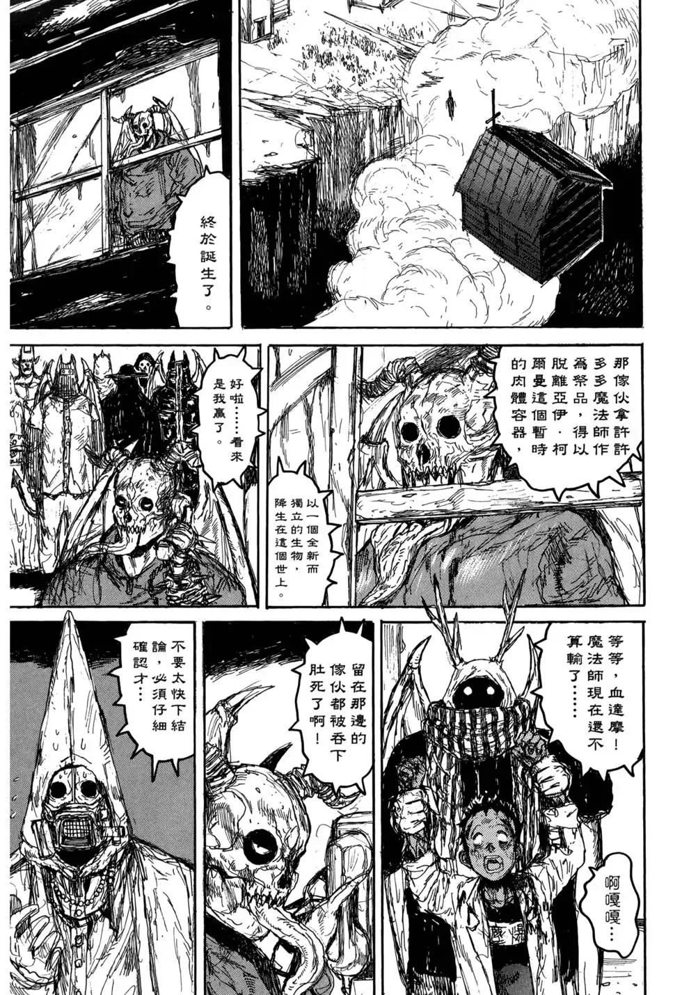 第21卷 第250页
