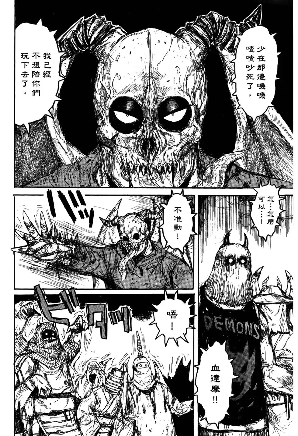 第21卷 第251页