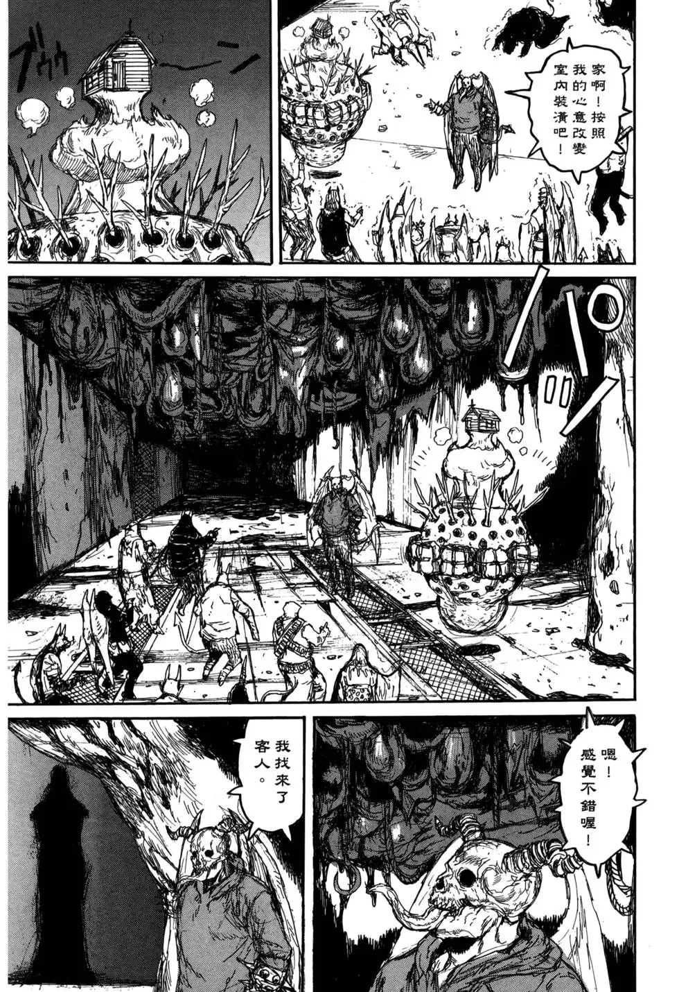 第21卷 第252页