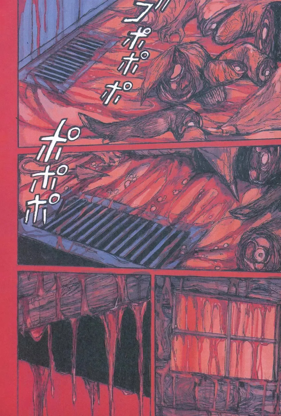 第21卷 第256页