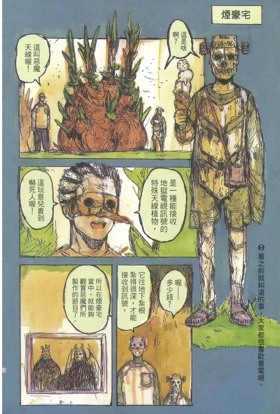 第21卷 第260页