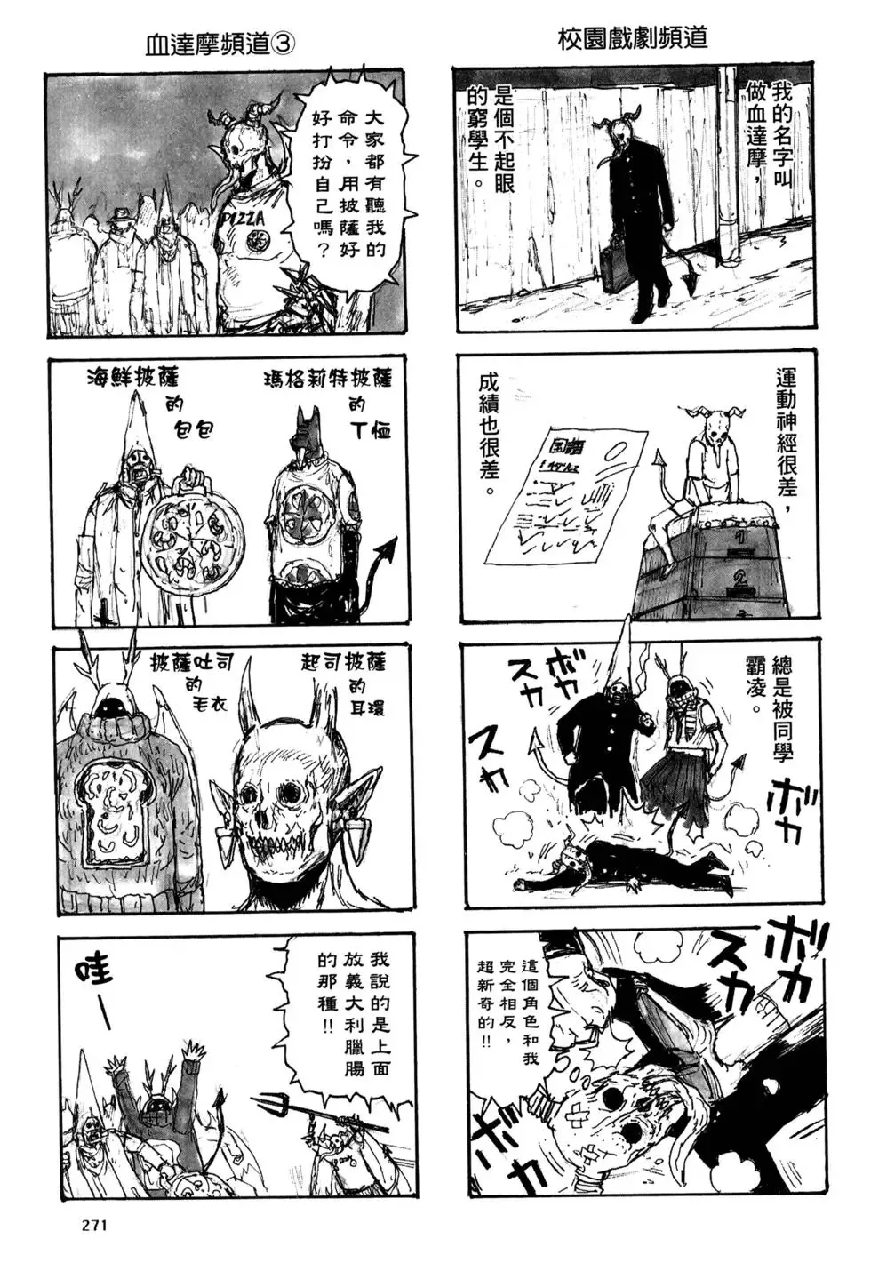 第21卷 第269页