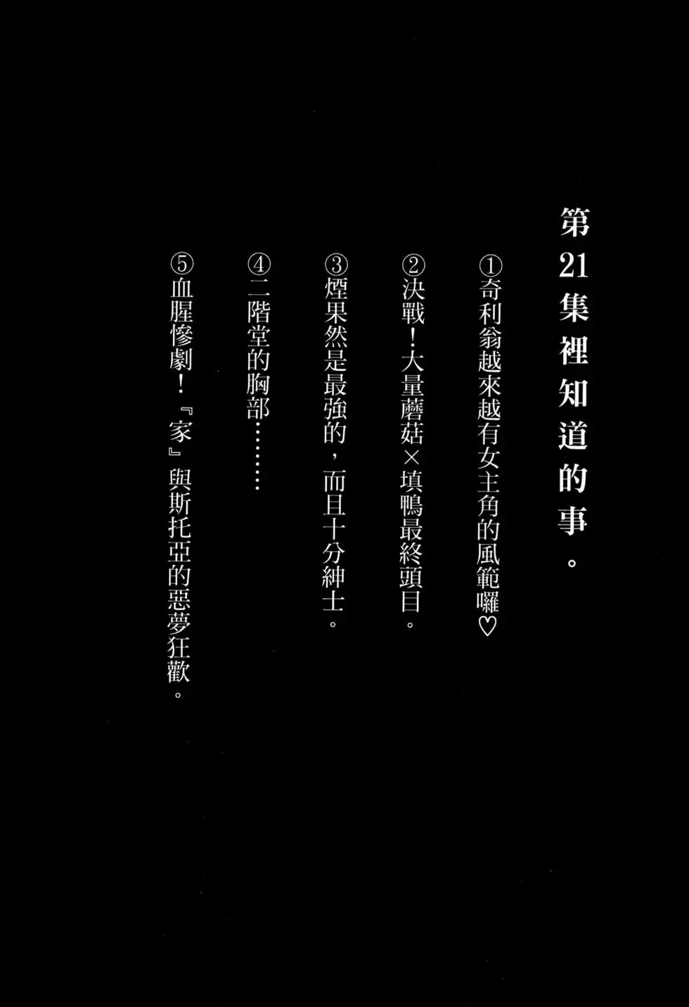 第21卷 第271页