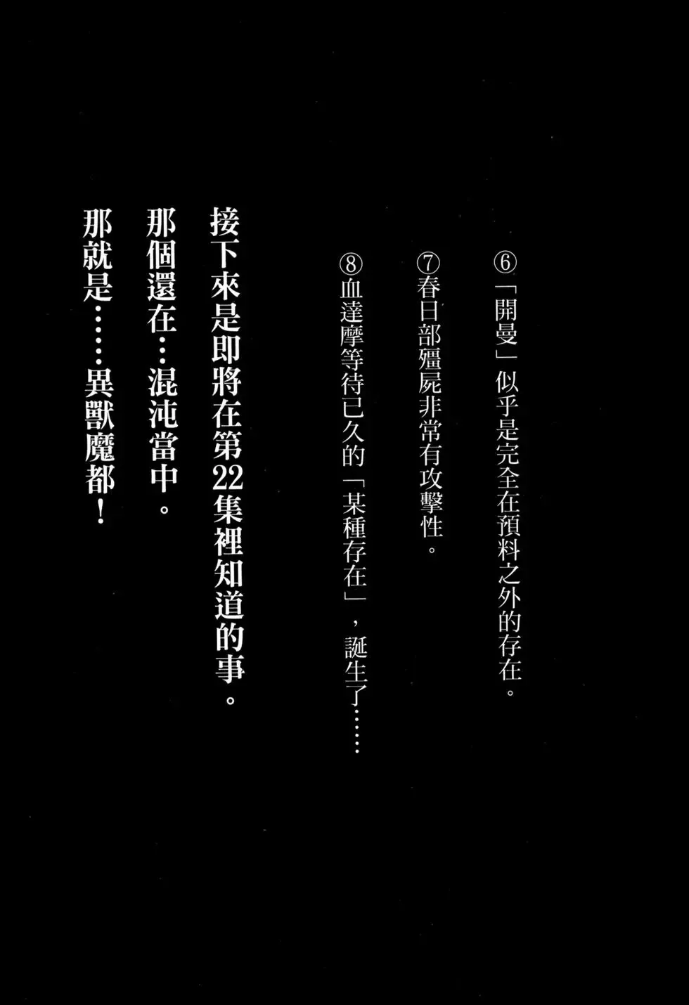 第21卷 第272页