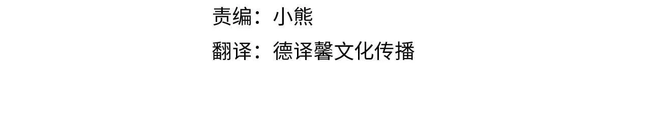 第1话 瘸腿少女 第4页