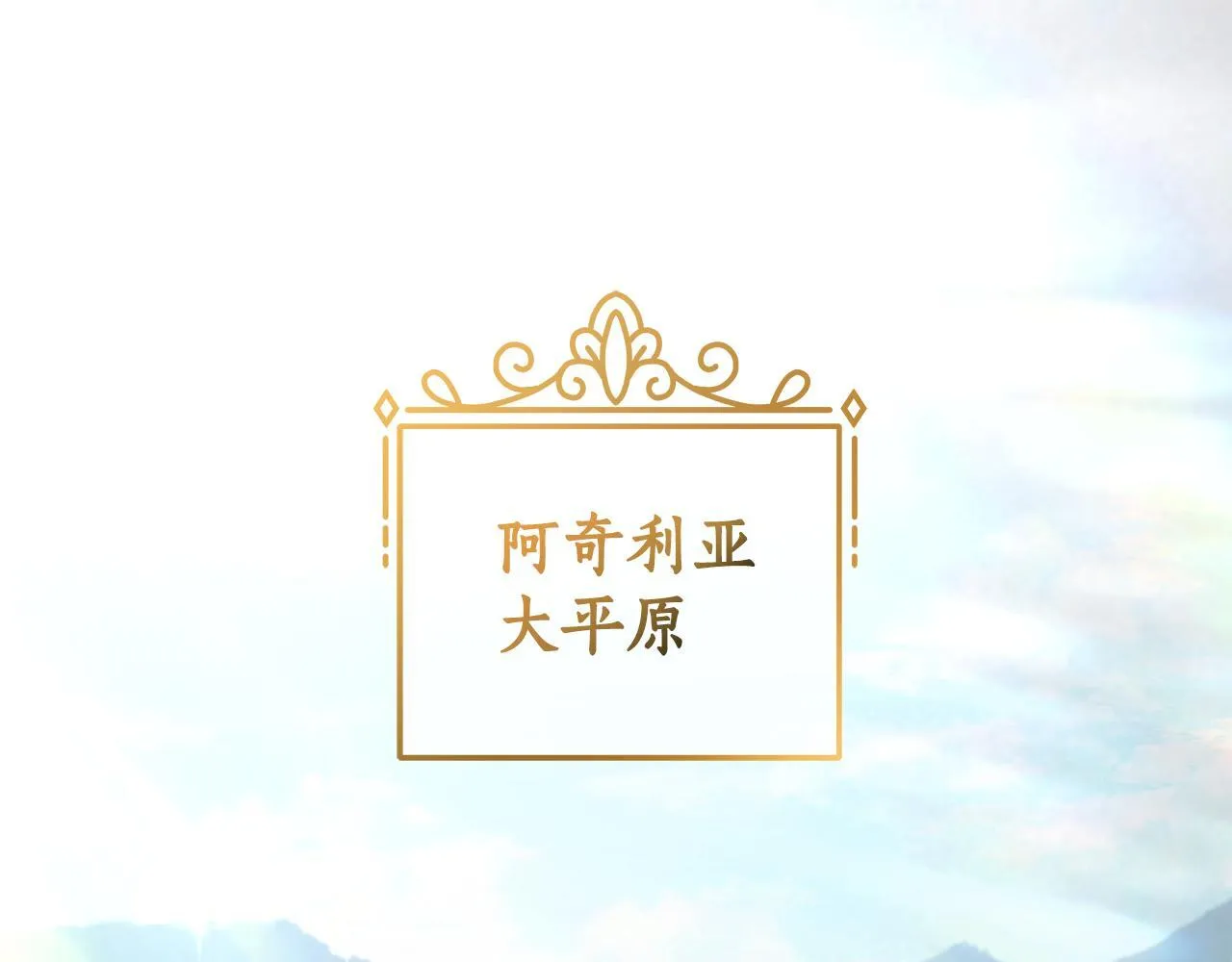 第1话 瘸腿少女 第5页
