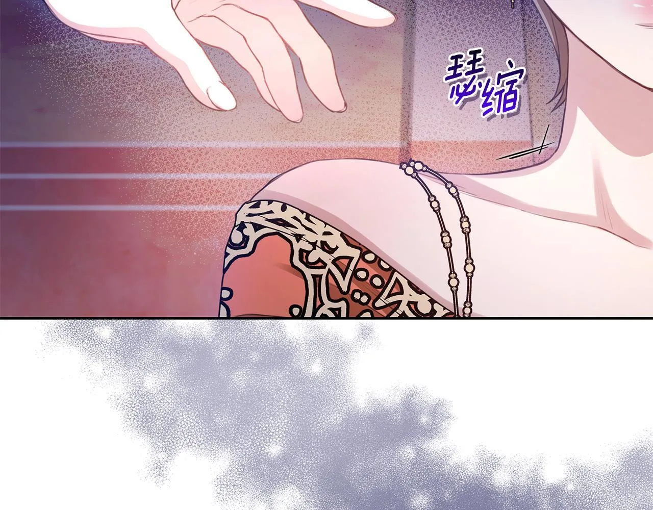 第1话 瘸腿少女 第18页