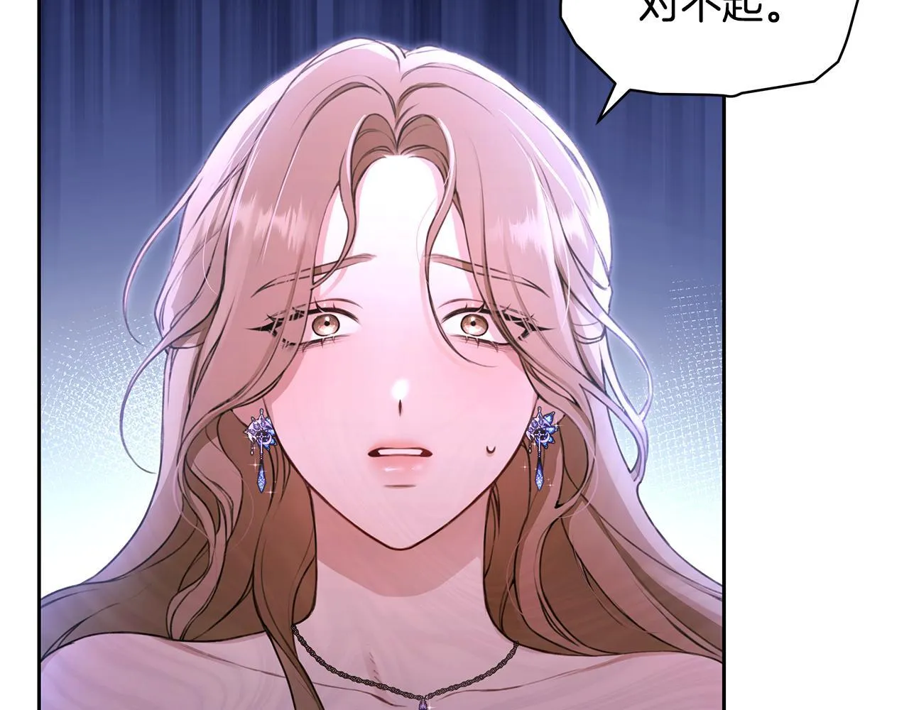 第1话 瘸腿少女 第22页