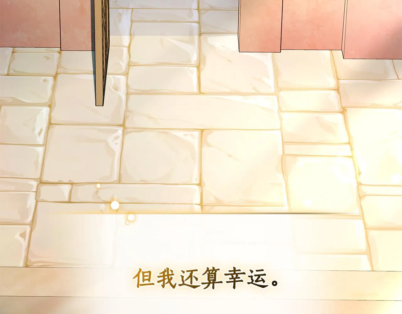 第1话 瘸腿少女 第35页