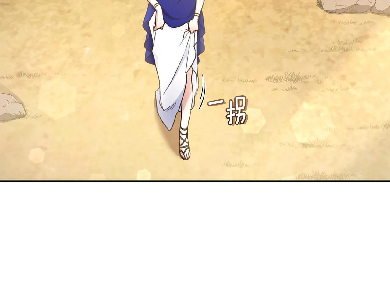 第1话 瘸腿少女 第37页