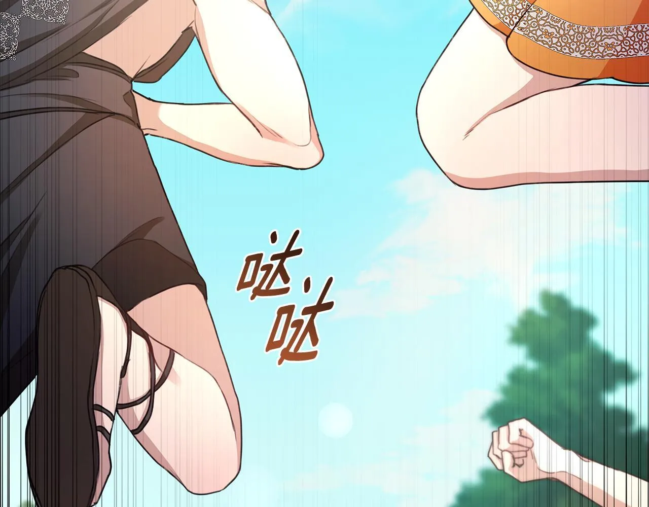 第1话 瘸腿少女 第42页