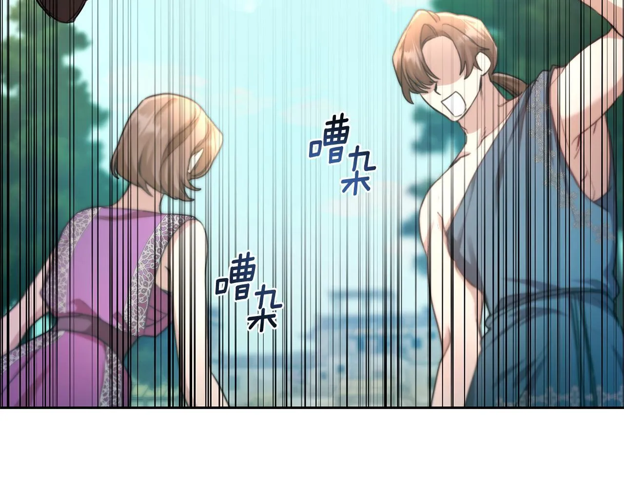 第1话 瘸腿少女 第43页