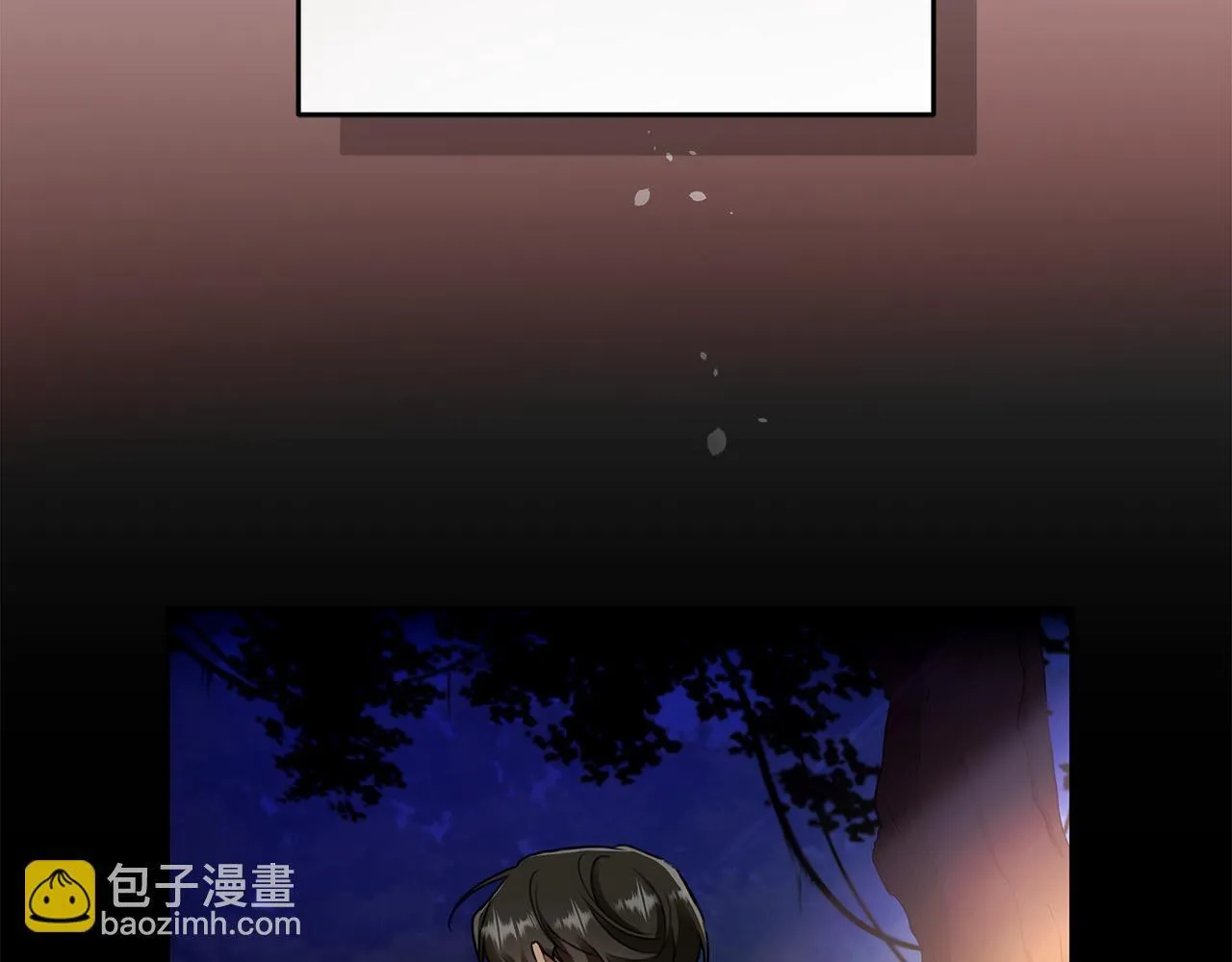 第1话 瘸腿少女 第56页