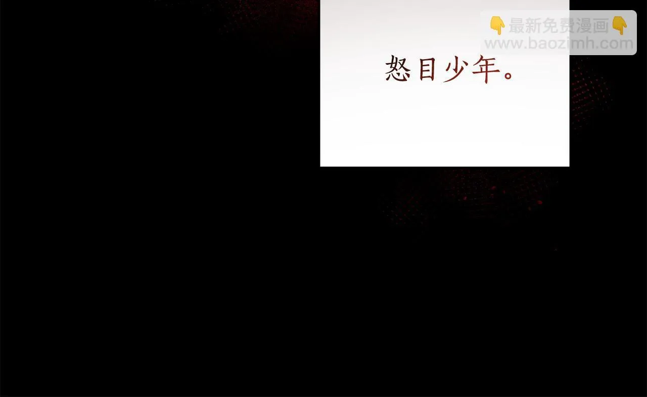 第1话 瘸腿少女 第61页