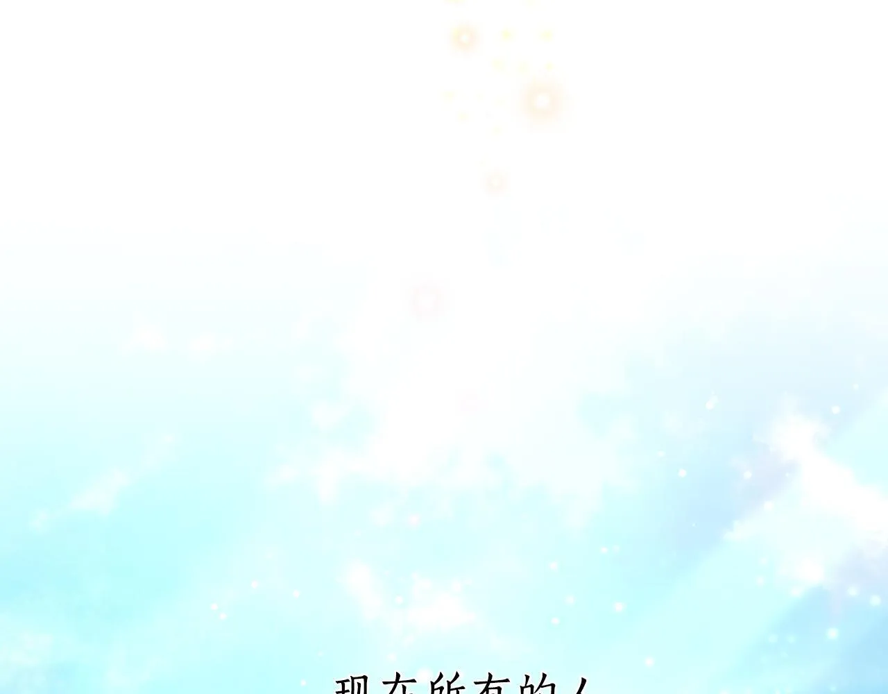 第1话 瘸腿少女 第72页