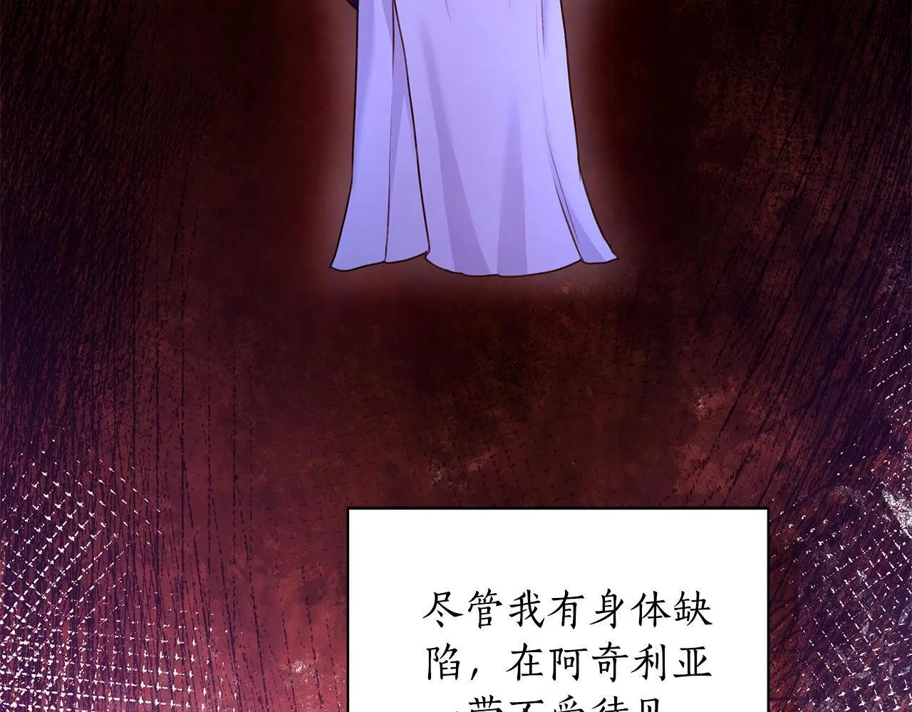 第1话 瘸腿少女 第80页