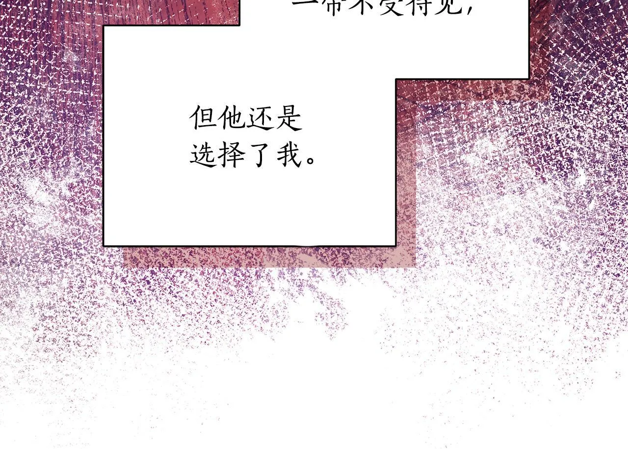 第1话 瘸腿少女 第81页