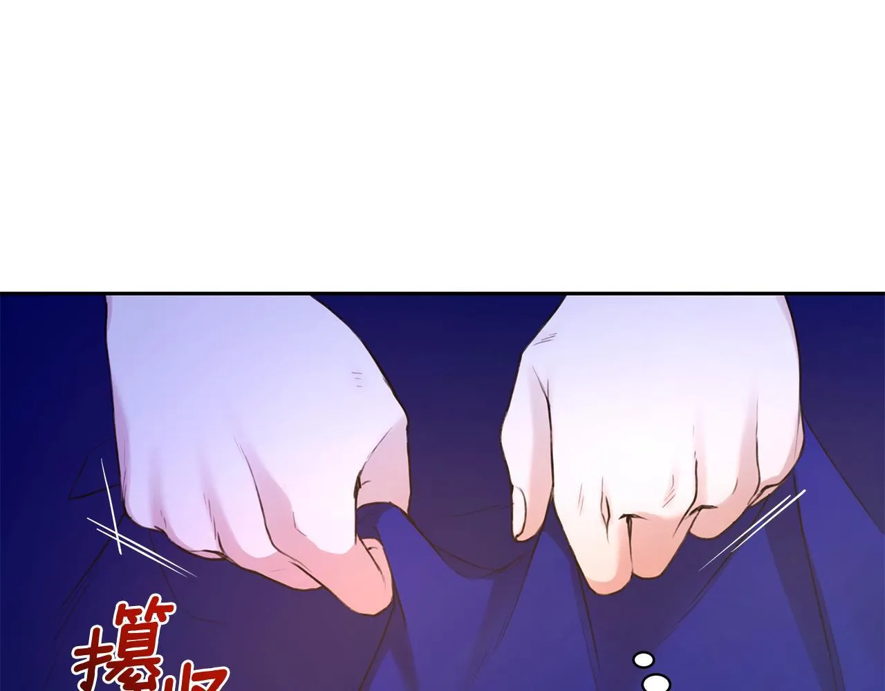第1话 瘸腿少女 第92页