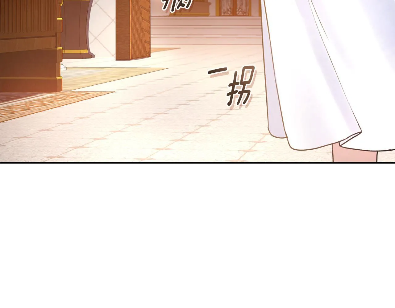 第1话 瘸腿少女 第98页