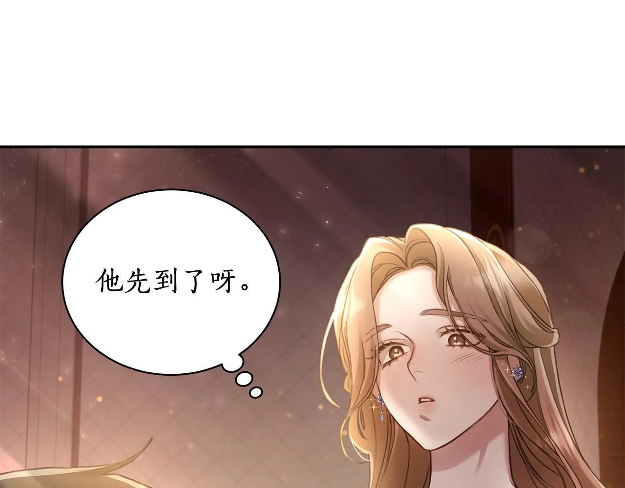 第1话 瘸腿少女 第104页
