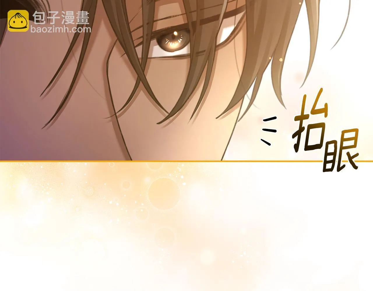 第1话 瘸腿少女 第110页