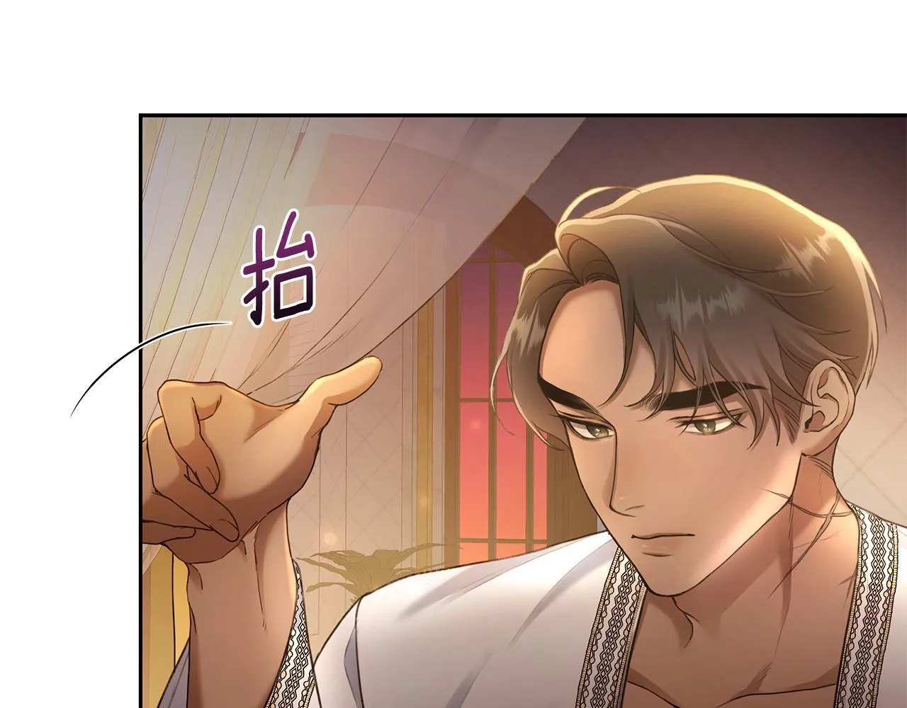 第1话 瘸腿少女 第115页