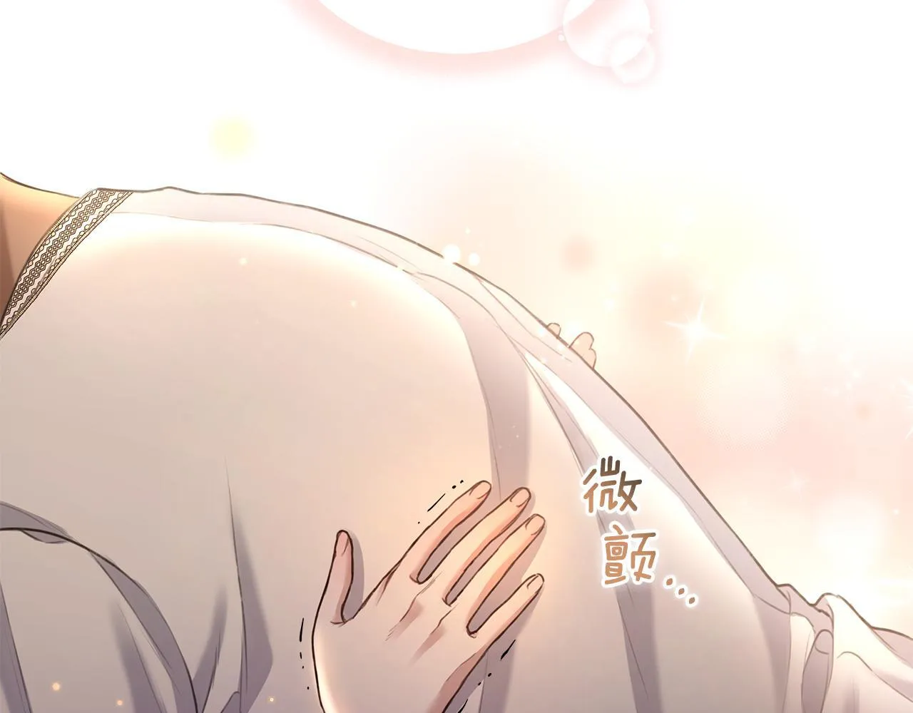 第1话 瘸腿少女 第138页
