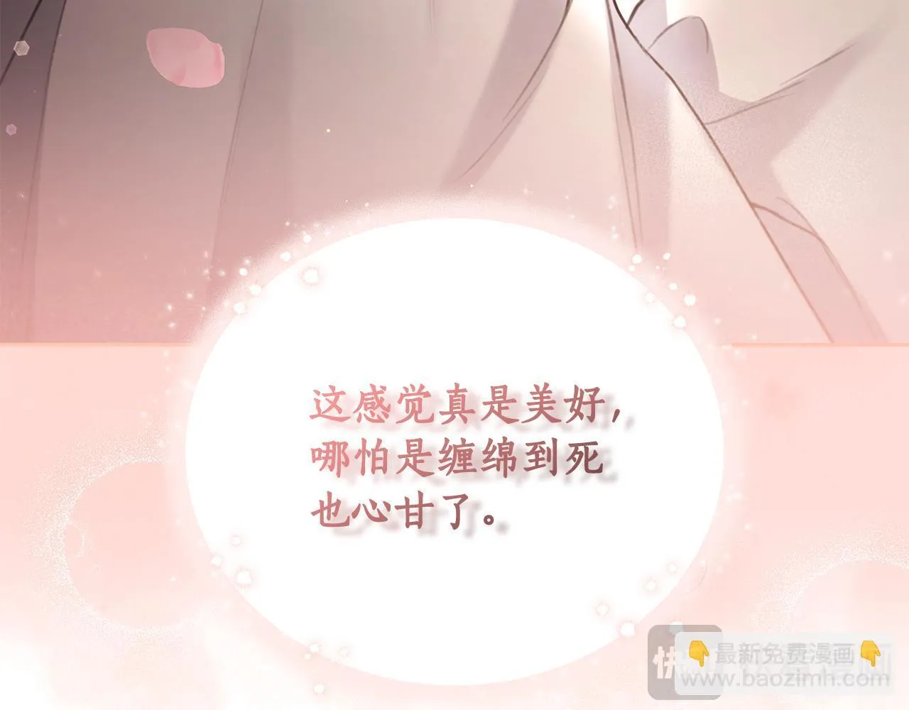 第1话 瘸腿少女 第145页
