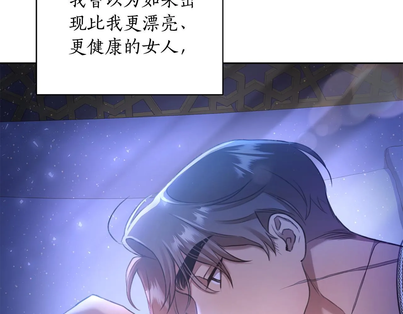 第1话 瘸腿少女 第152页
