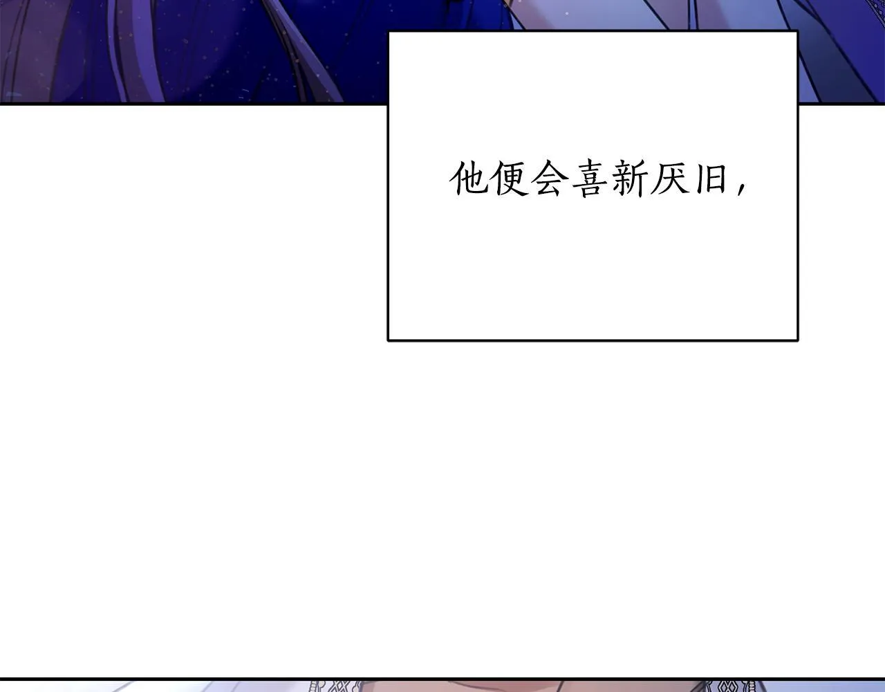 第1话 瘸腿少女 第154页