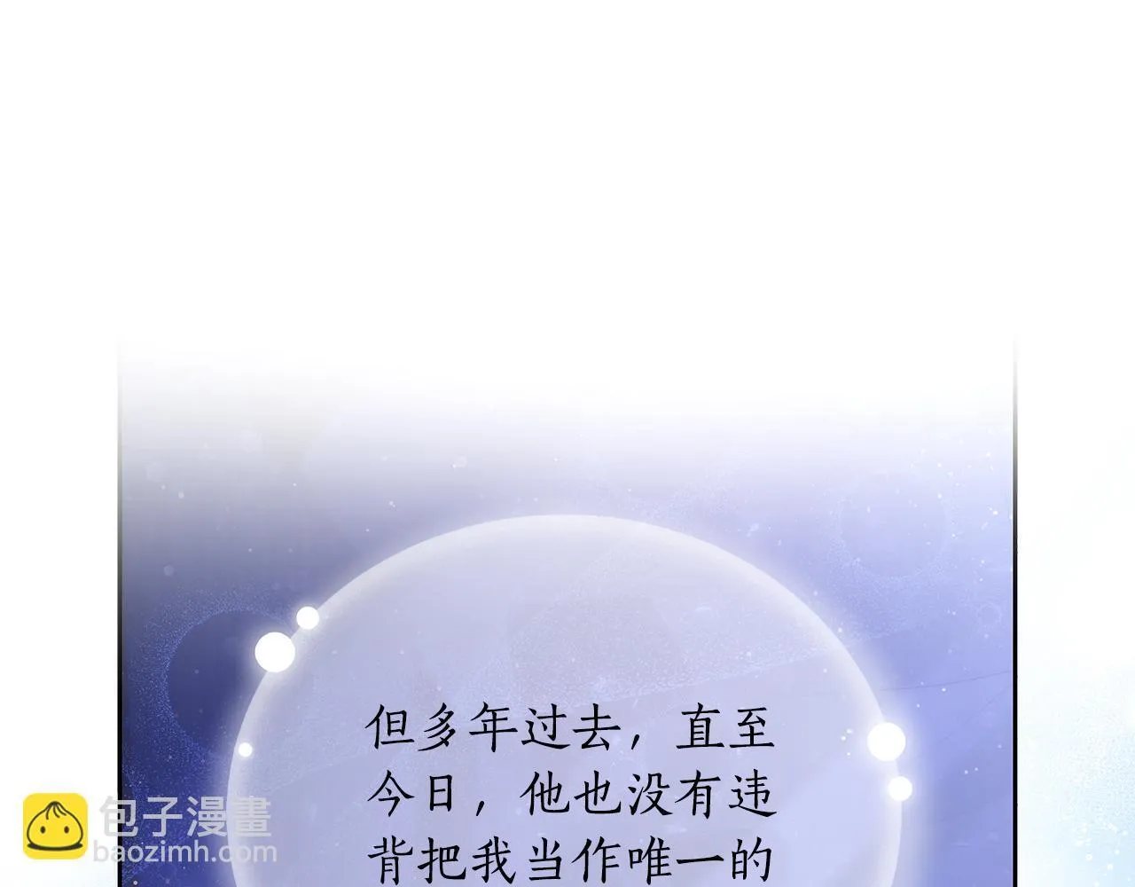 第1话 瘸腿少女 第156页