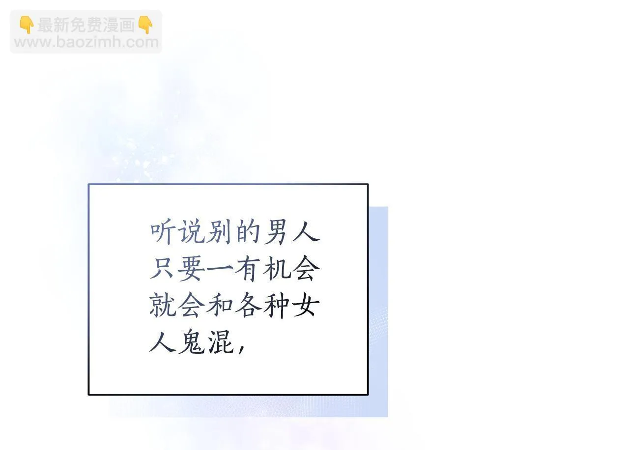 第1话 瘸腿少女 第160页
