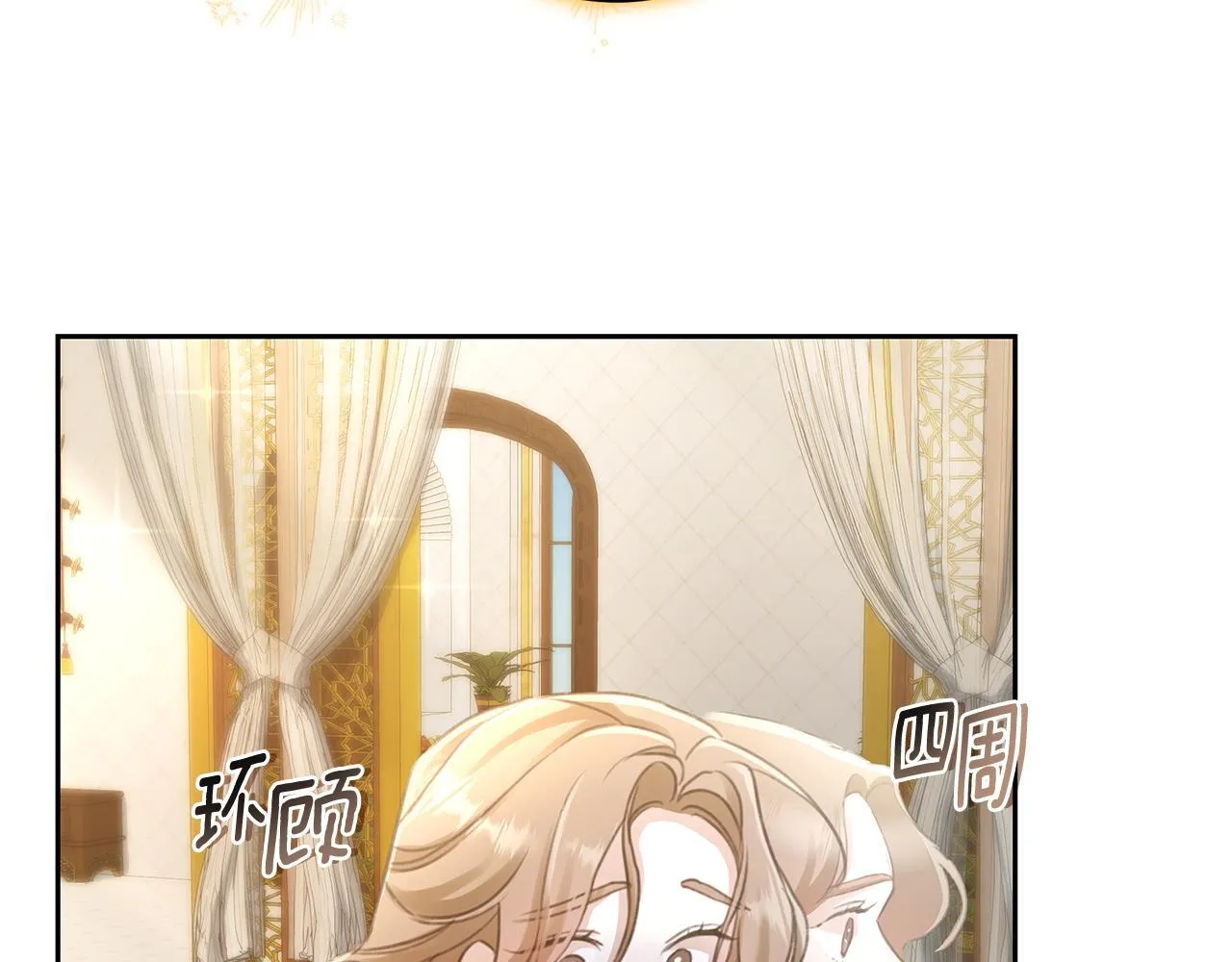 第1话 瘸腿少女 第165页