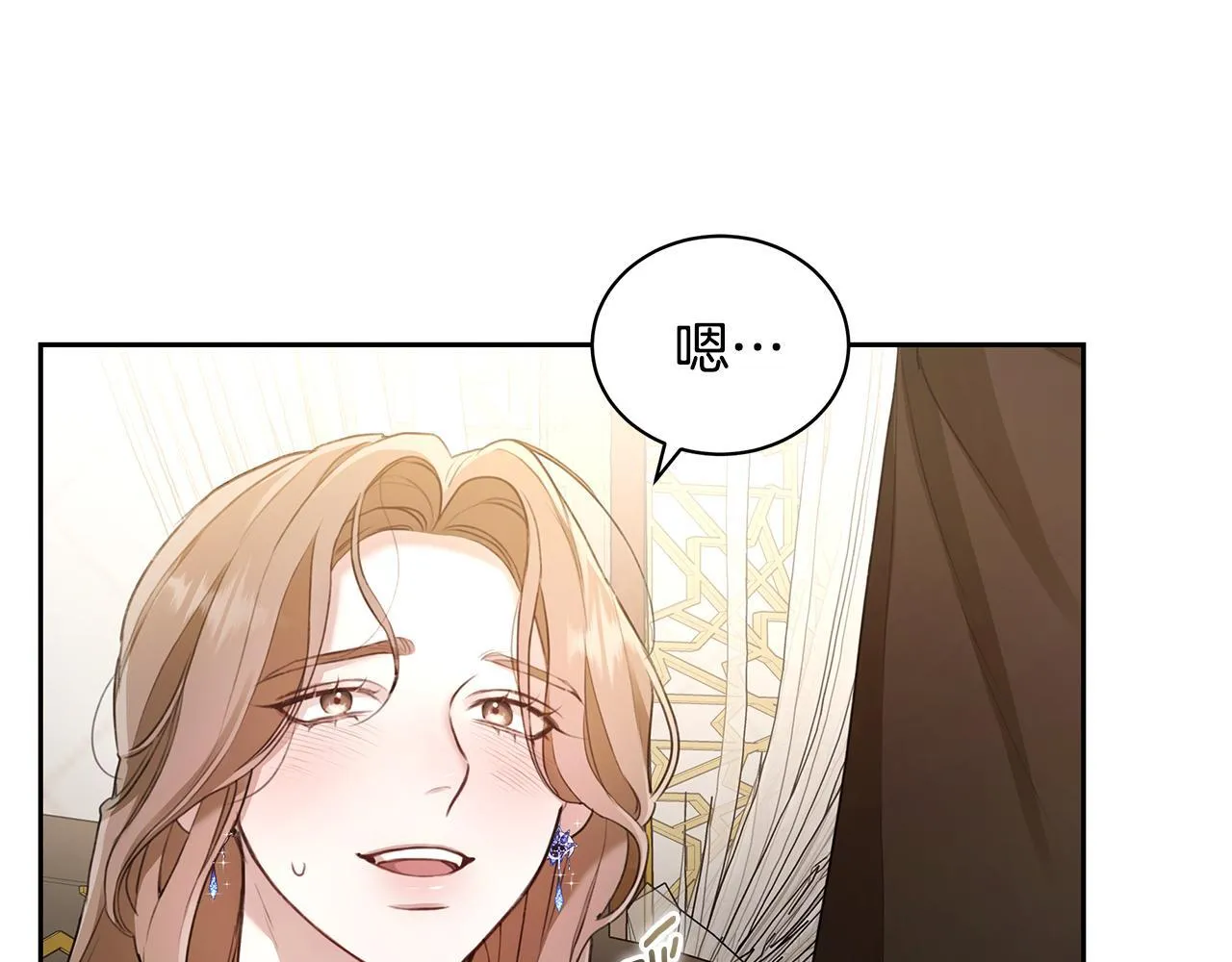 第1话 瘸腿少女 第170页