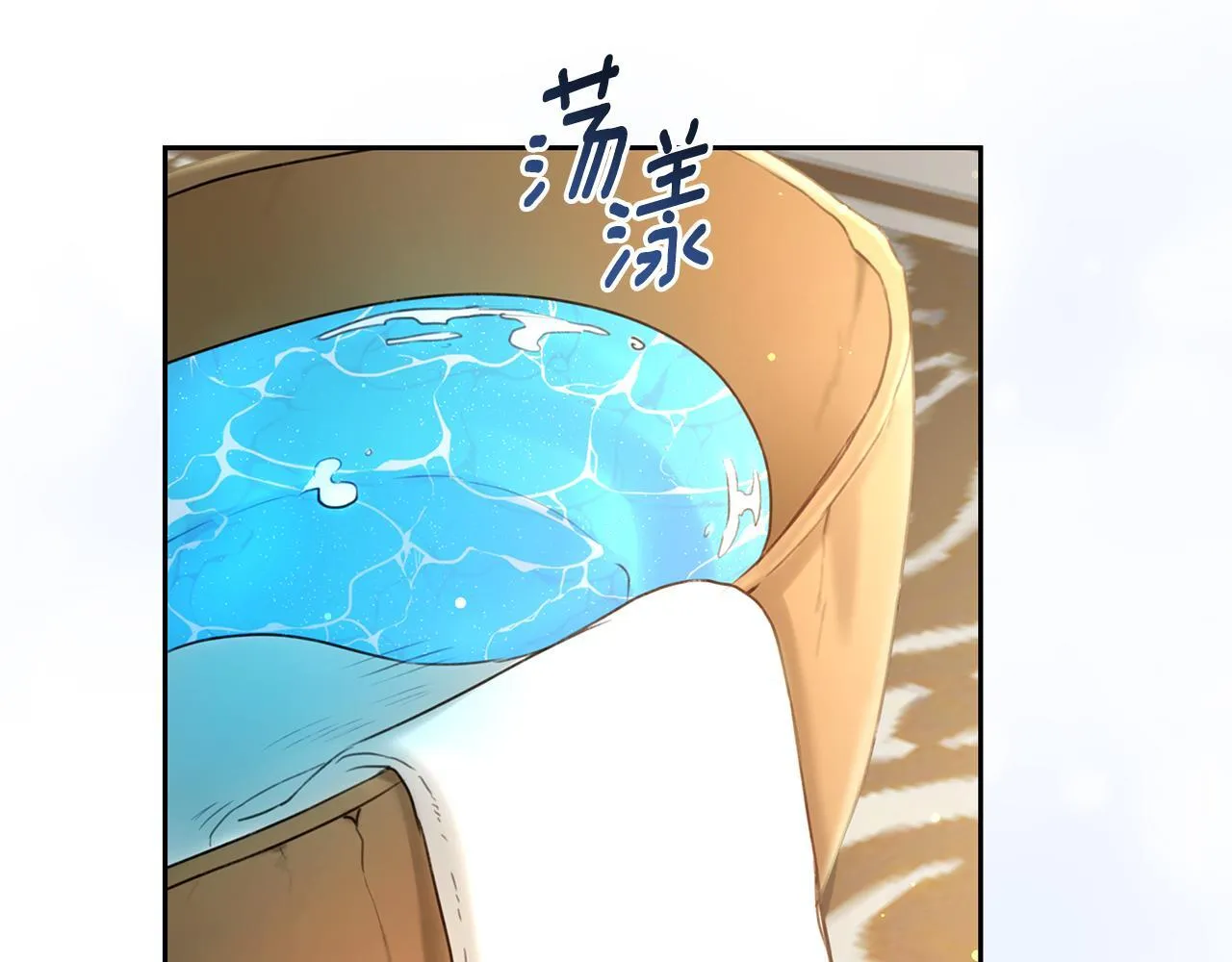 第1话 瘸腿少女 第172页