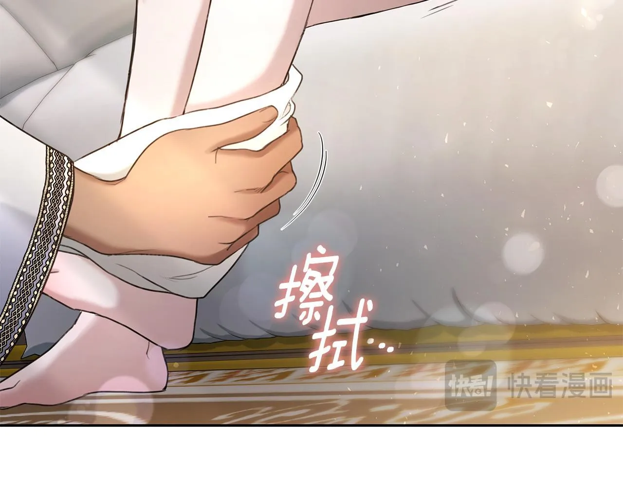 第1话 瘸腿少女 第176页