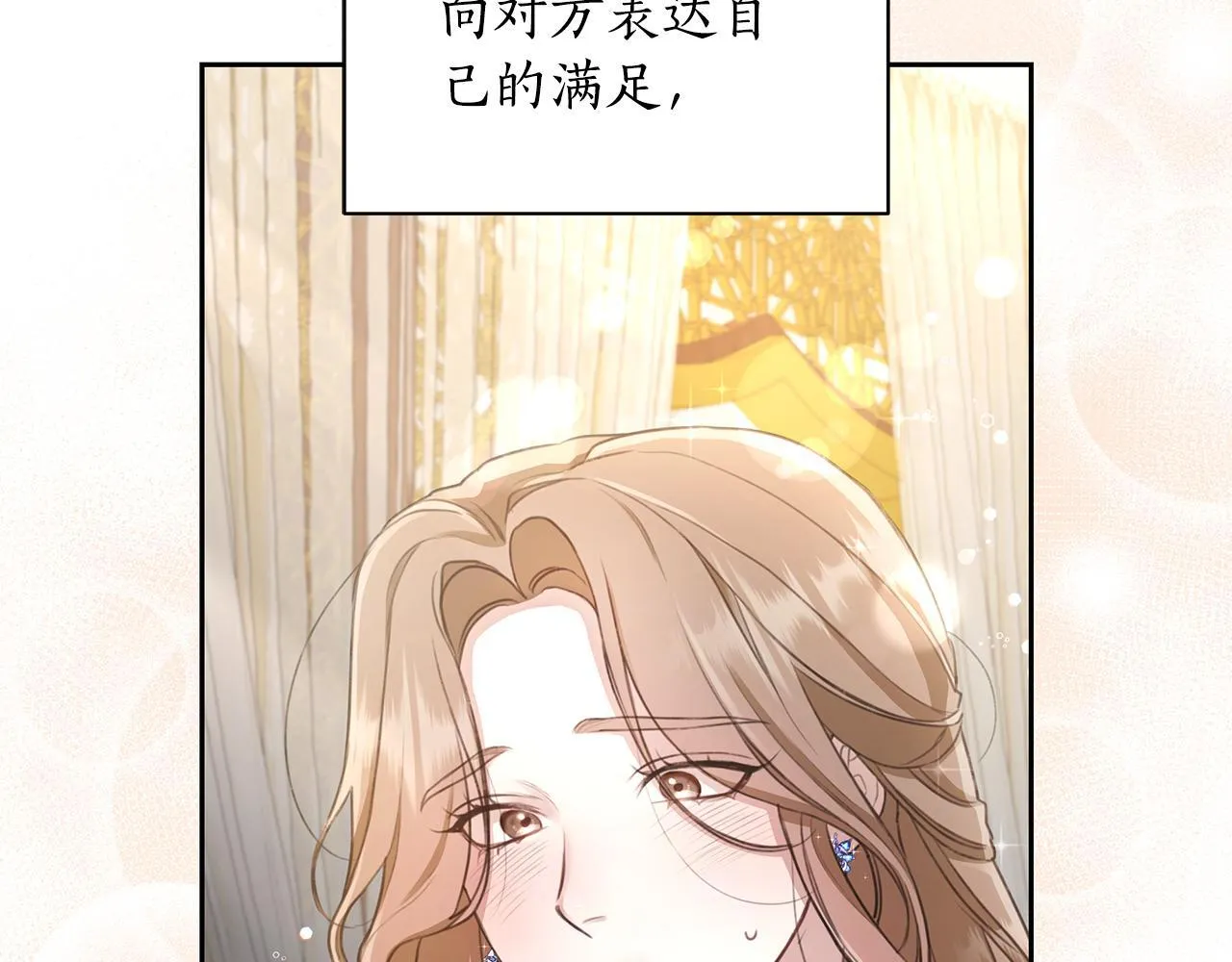 第1话 瘸腿少女 第180页