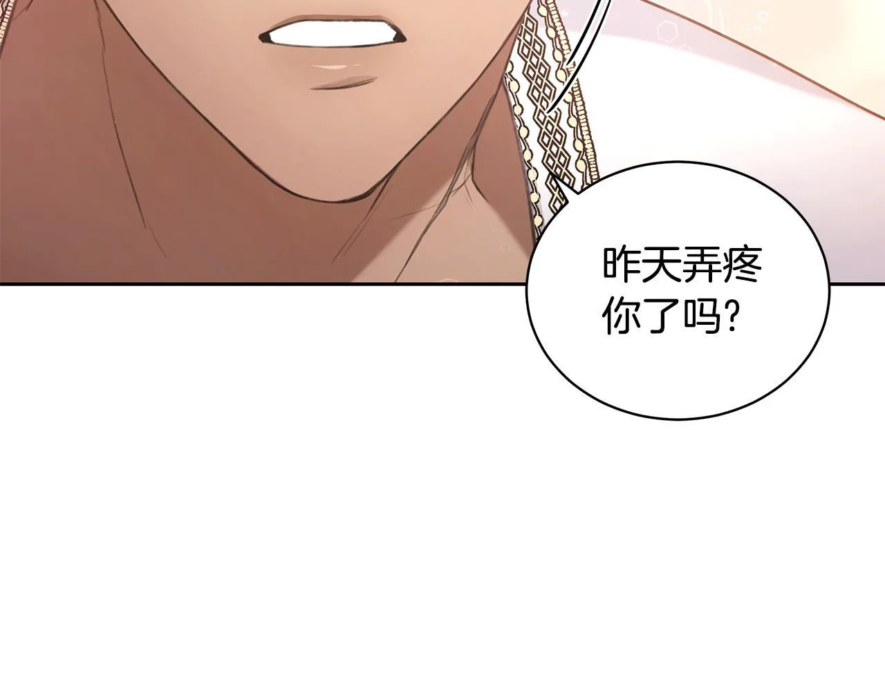 第1话 瘸腿少女 第188页