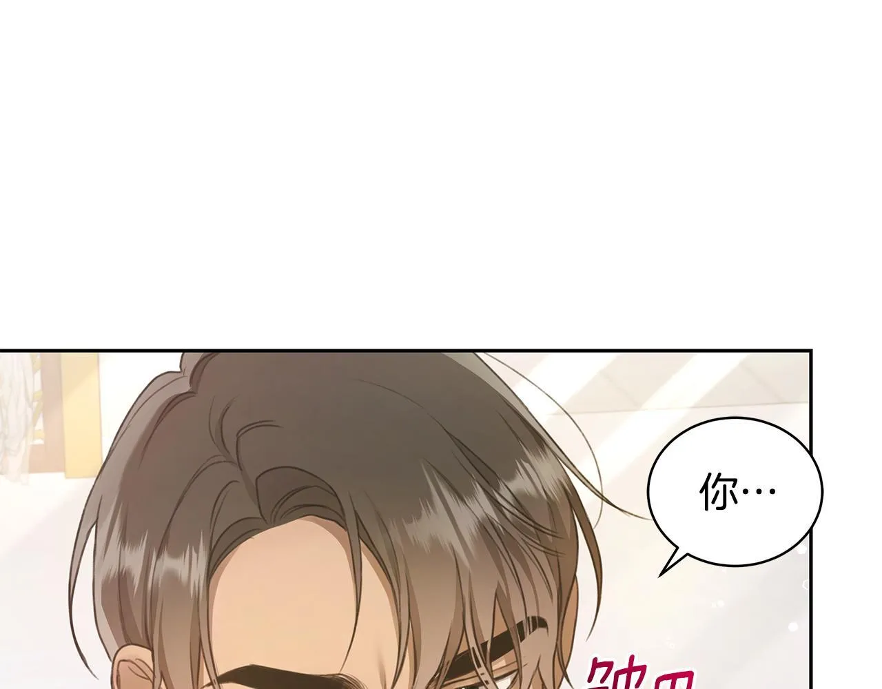 第1话 瘸腿少女 第192页