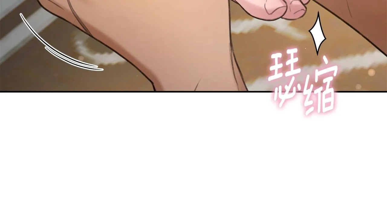 第1话 瘸腿少女 第200页