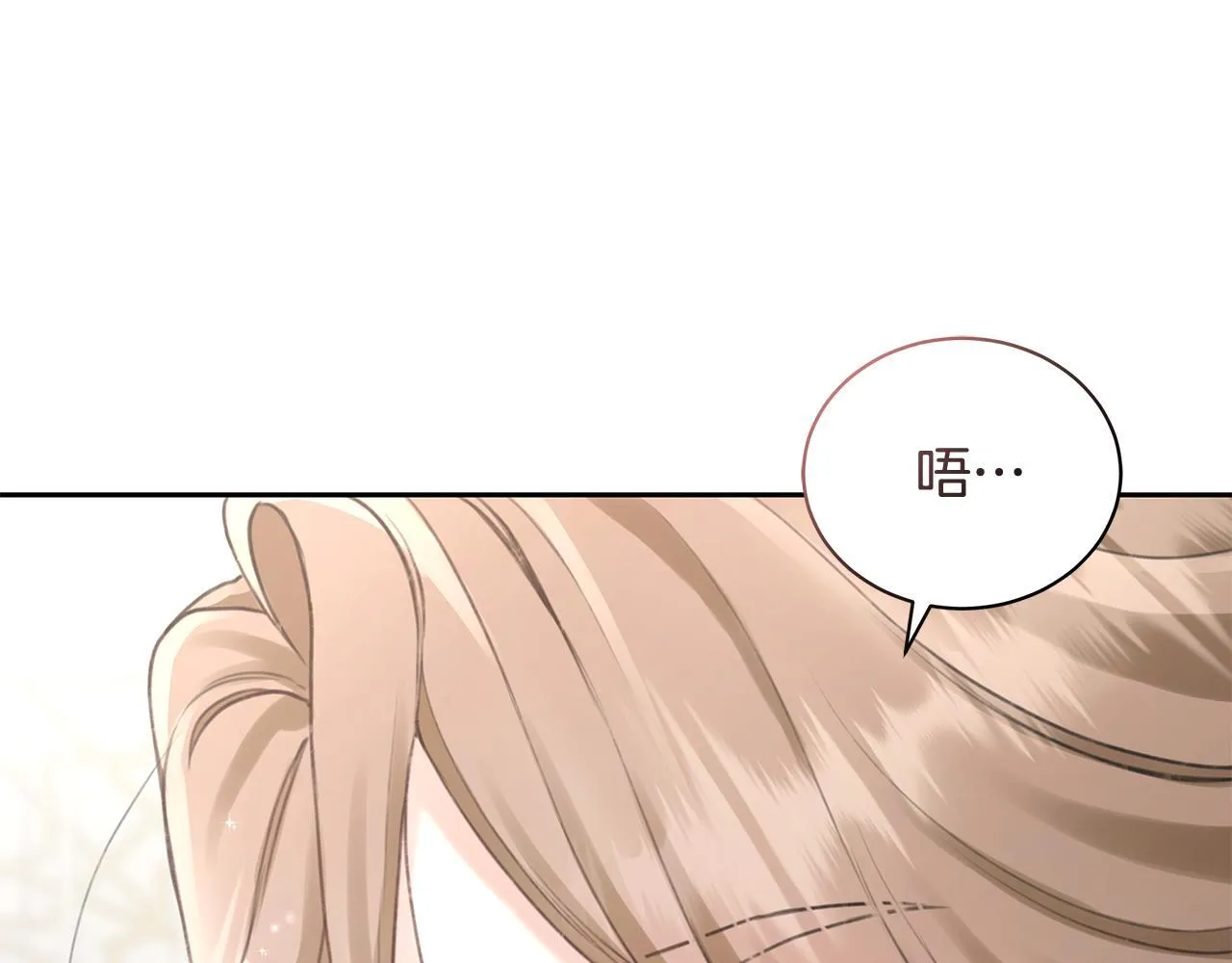第1话 瘸腿少女 第201页