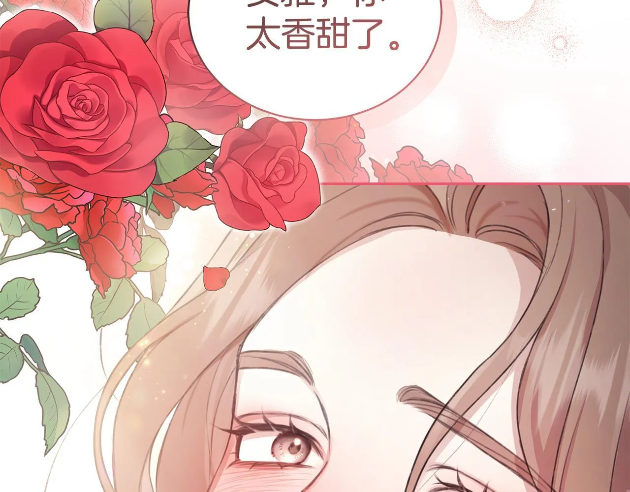 第1话 瘸腿少女 第214页