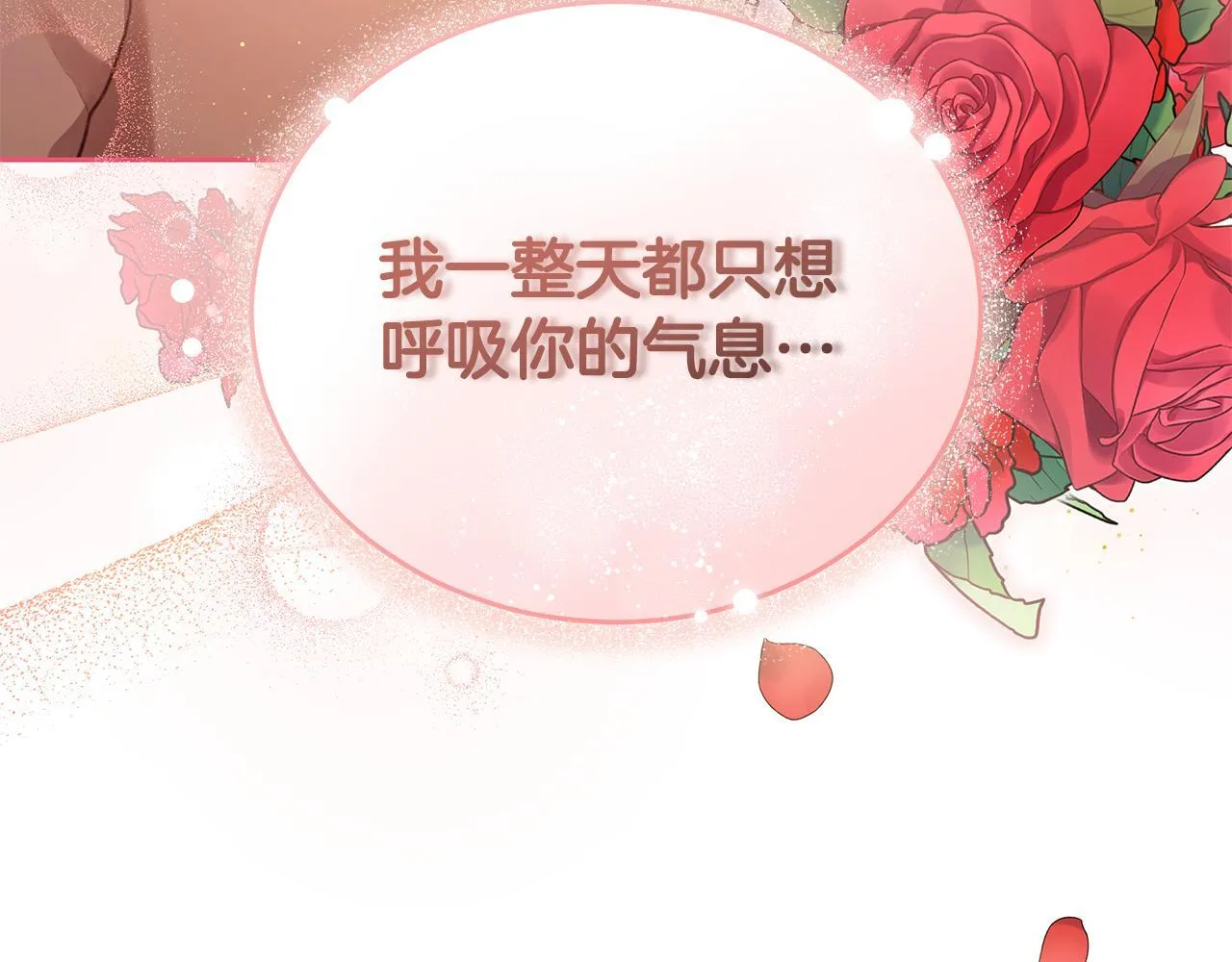 第1话 瘸腿少女 第218页
