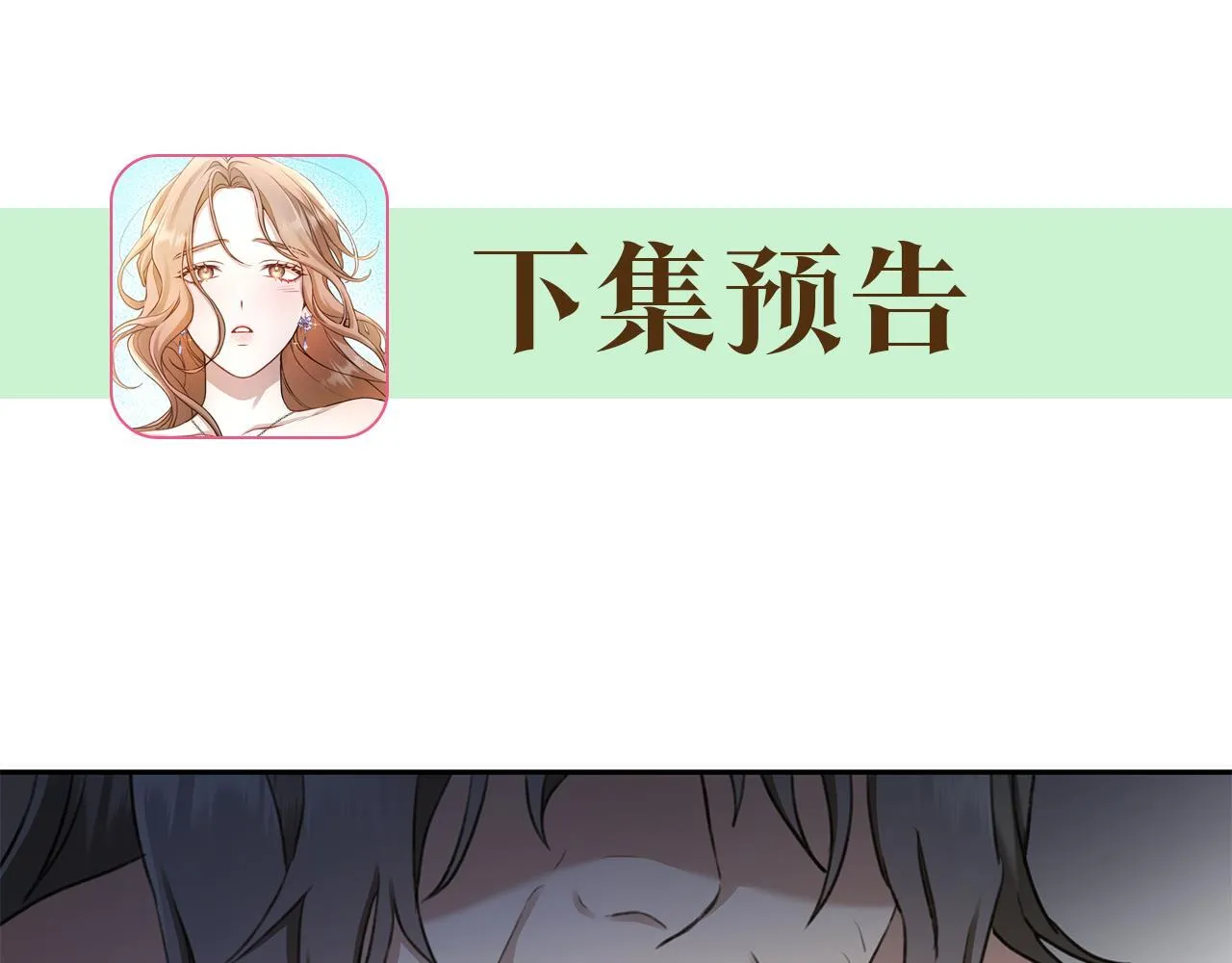 第1话 瘸腿少女 第221页