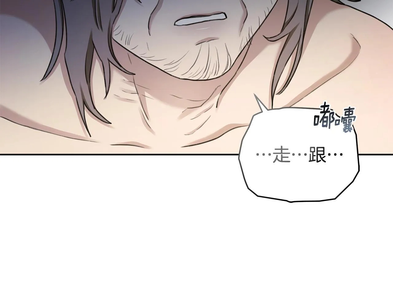 第1话 瘸腿少女 第222页