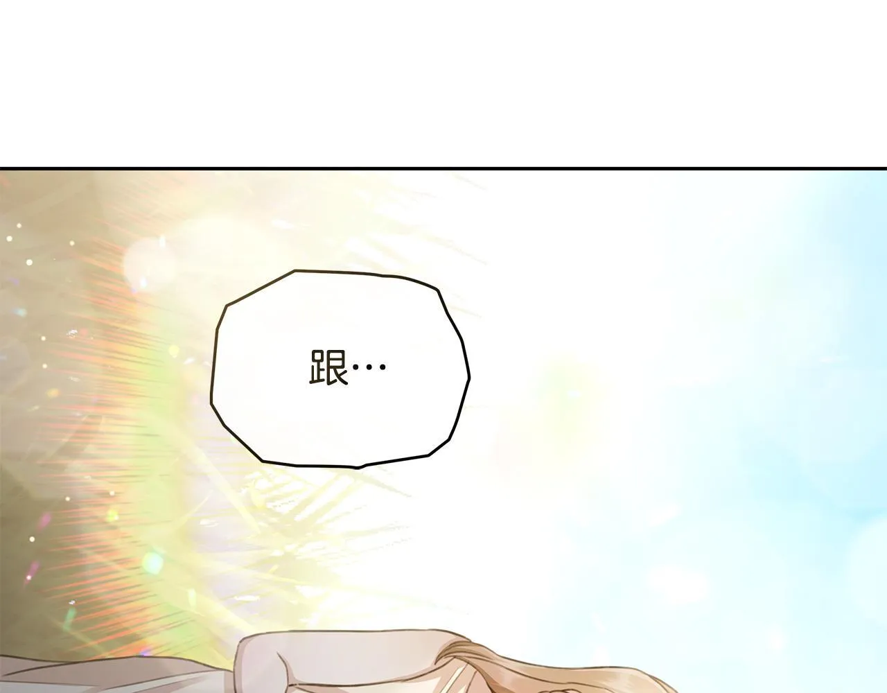 第1话 瘸腿少女 第223页