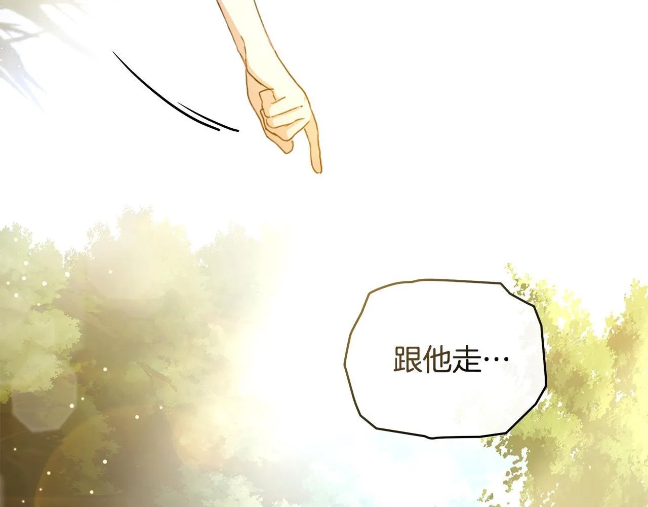 第1话 瘸腿少女 第225页