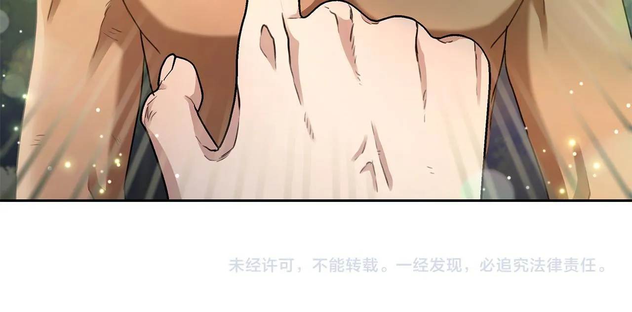第1话 瘸腿少女 第230页