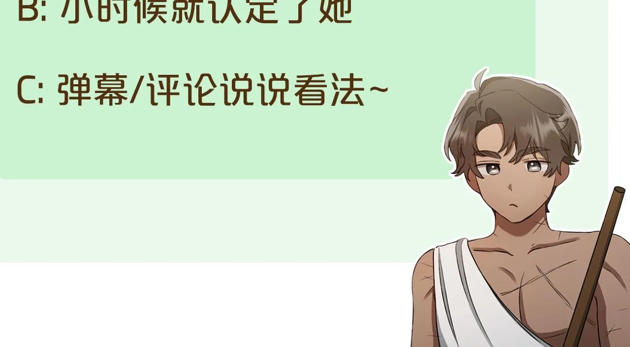 第1话 瘸腿少女 第232页