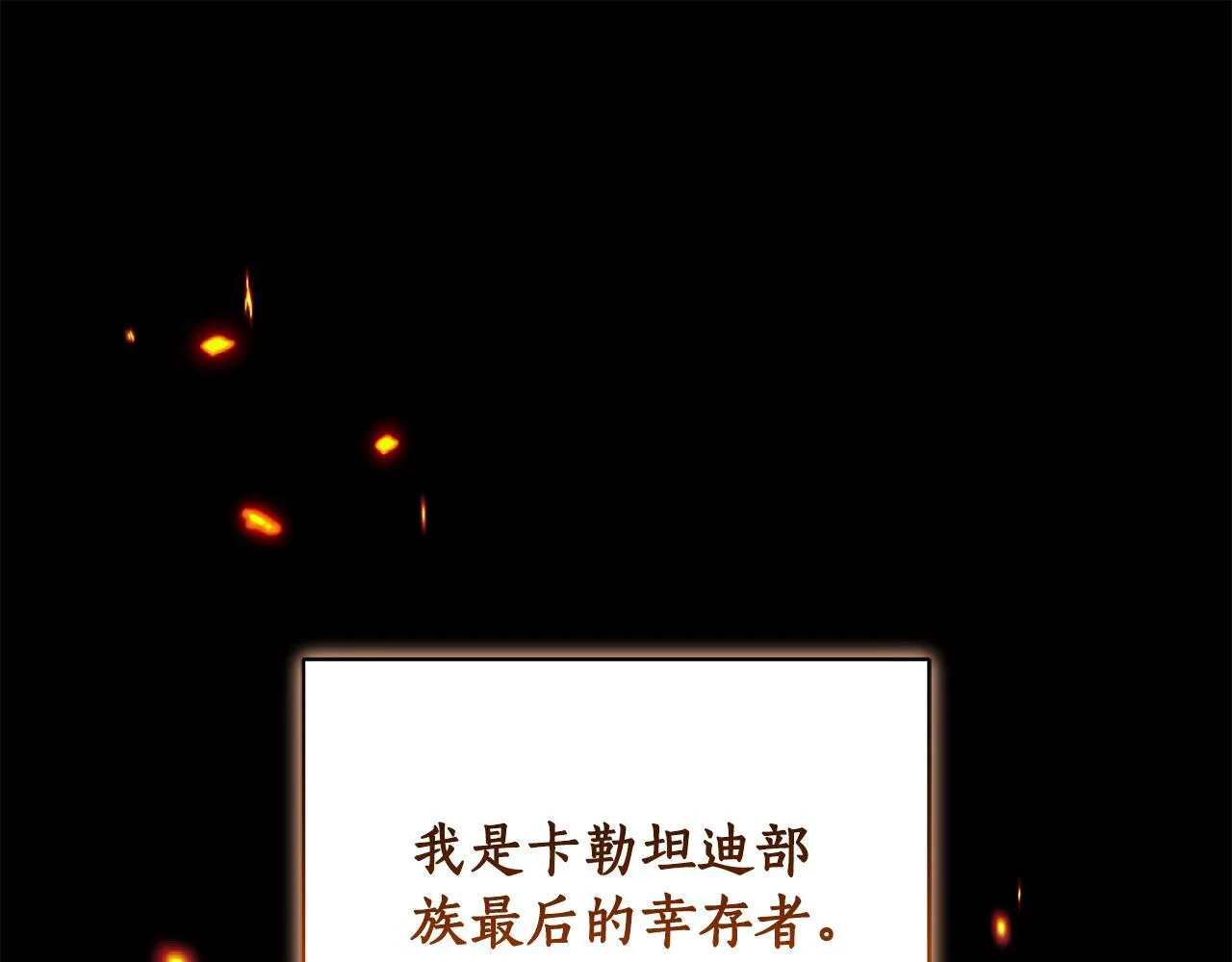 第2话 跟他走 第1页